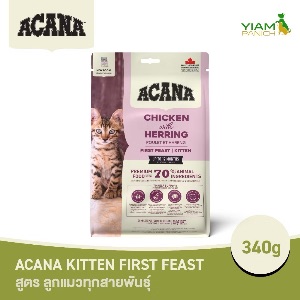 Acana Kitten First Feast - 340g
