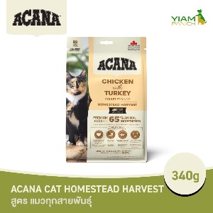 Acana Homestead Harvest - 340g