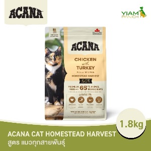Acana Homestead Harvest - 1.8kg