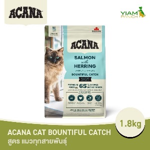 Acana Cat Bountiful Catch - 1.8kg