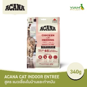 Acana Indoor Entree - 340g