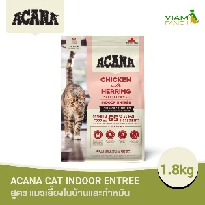 Acana Indoor Entree - 1.8kg