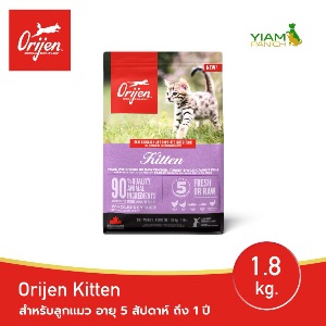 Orijen Kitten - 1.8kg