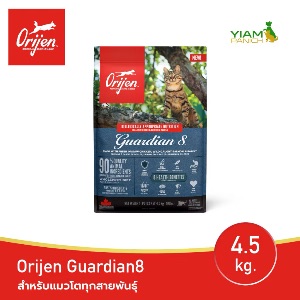 Orijen Guardian 8 - 4.5kg
