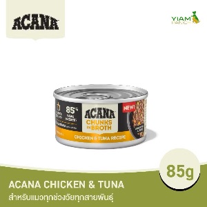 Acana Chicken & Tuna 85g
