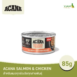 Acana Salmon & Chicken 85g