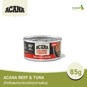 Acana Beef & Tuna 85g