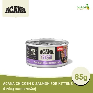Acana Chicken & Salmon for Kittens 85g