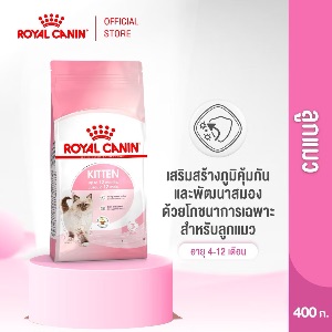 RY Canin Kitten - 400g