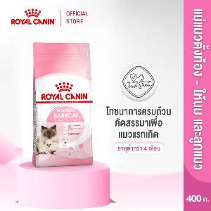 RY Canin Babycat - 400g