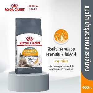 RY Canin Hair & Skin Care - 400g