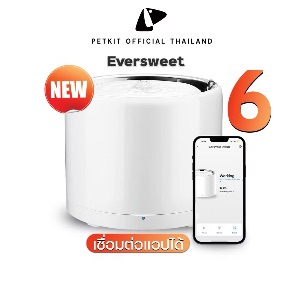 Petkit Eversweet 3PRO