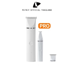 Petkit Pet Trimmer Pro