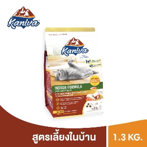KNV Indoor Formula - 1.3kg