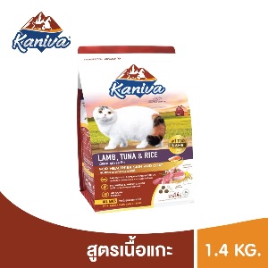 KNV Lamb, Tuna & Rice - 1.4kg
