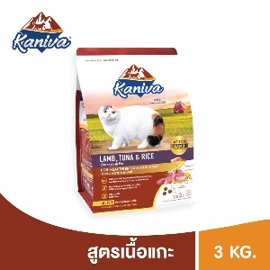 KNV Lamb, Tuna & Rice - 3kg