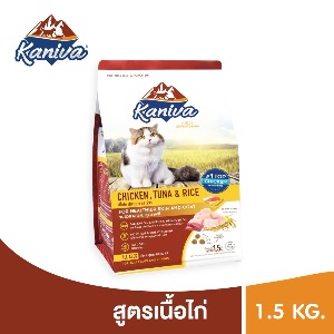 KNV Chicken, Tuna & Rice - 1.5kg
