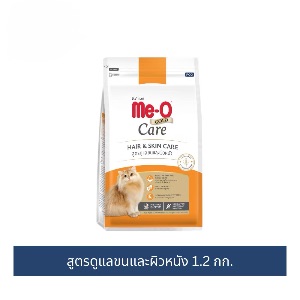Me-O Gold Care Hair & Skin Care - 1.2g