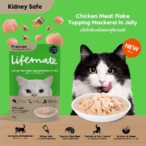 Lifemate CW4 เนื้อไก่ชิ้นหน้าปลาทูในเยลลี่