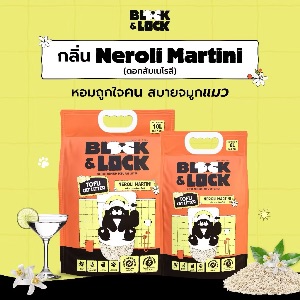 Block & Lock Neroli Martini 6L