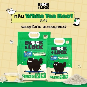 Block & Lock White Tea Boo! 6L