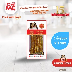 Love Me JM08 สติ๊กเกลียวขาวคลุกสันในไก่บดงา