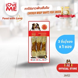 Love Me JM12 ทาโร่ขาวพันสันใน