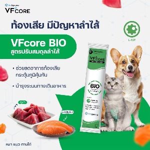 VS VFcore Bio