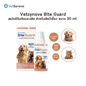 VS BiteGuard สเปรย์ป้องกันการกัดและเลีย