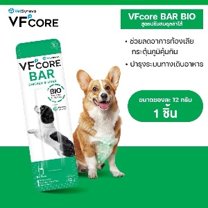 VS VFcore Bar Bio