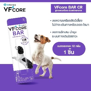 VS VFcore Bar CR