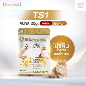Pinkpawpal สูตร Coat & Muscle