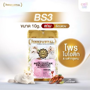Pinkpawpal สูตร Beta-Glucan, Probiotic & Prebiotic