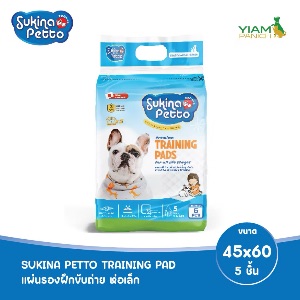 Sukina Petto Training Pad ขนาด 45*60