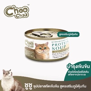 ChooChoo ซุปปลาสกัดเข้มข้น