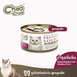 ChooChoo ซุปไก่สกัดเข้มข้น