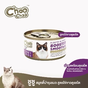 ChooChoo สมูทตี้บำรุงแมวไข่ขาว