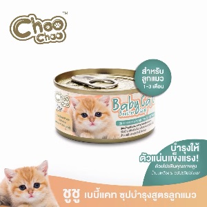 ChooChoo ซุปบำรุงสูตรลูกแมว