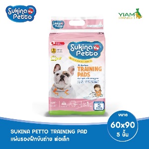 Sukina Petto Training Pad ขนาด 60*90