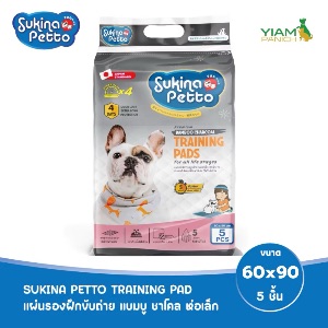 Sukina Petto Training Pad Charcoal ขนาด 60*90