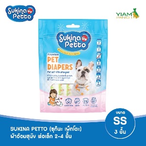 Sukina Petto ผ้าอ้อมสุนัข ไซซ์ SS