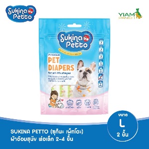 Sukina Petto ผ้าอ้อมสุนัข ไซซ์ L
