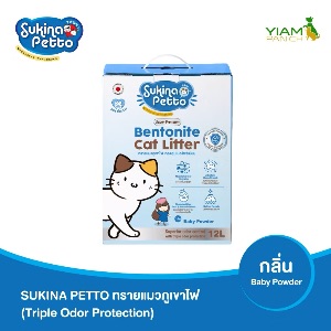 Sukina Petto ทรายแมวภูเขาไฟกลิ่น Baby Powder