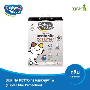 Sukina Petto ทรายแมวภูเขาไฟกลิ่น Charcoal