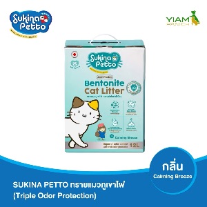 Sukina Petto ทรายแมวภูเขาไฟกลิ่น Calming Breeze