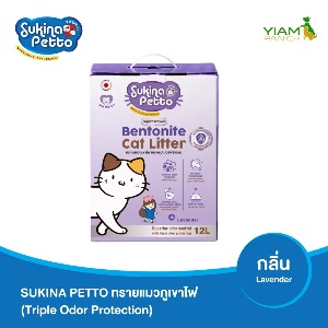 Sukina Petto ทรายแมวภูเขาไฟกลิ่น Lavender