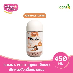 Sukina Petto เม็ดหอมดับกลิ่น Persimmon Tannin