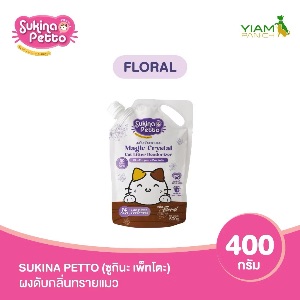 Sukina Petto ผงดับกลิ่นทรายแมว Floral