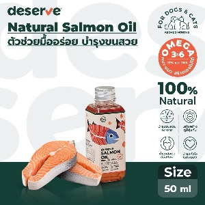 Deserve Salmon Oil - 50ml