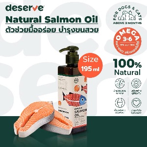 Deserve Salmon Oil - 195ml